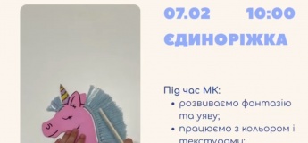 Мастер-класс в Baby Balance