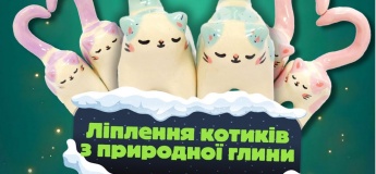 Мастер-класс по лепке котиков