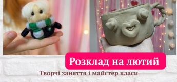 Мастер-классы в арт-студии "Vinok dobra"