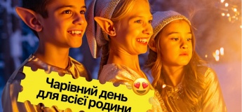 Золоті ельфи у City Center