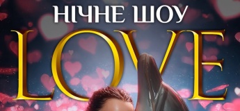 Нічне романтичне шоу в Дельфінарії "НЕМО"