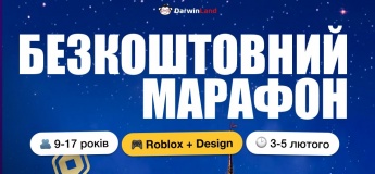 Бесплатный марафон «Создай Диснейленд в Roblox»