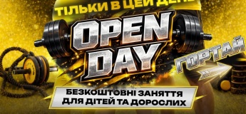 OPEN DAY у Hammer Gym