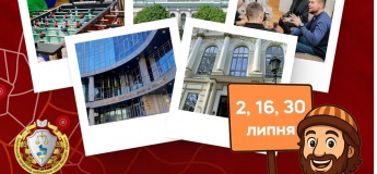 Екскурсії в НЮУ ім. Ярослава Мудрого