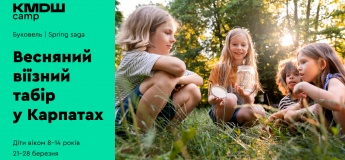 Табір для дітей Camp Spring Saga в Карпатах