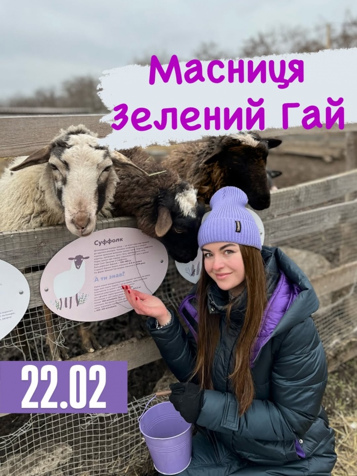 Масленица в Зеленой Роще