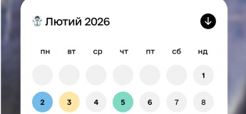 Календар подій на лютий у "Дія.Бізнес"