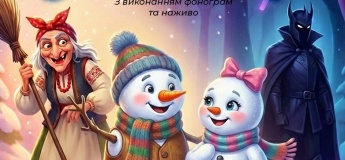 Интерактивное представление «Приключения Снеговичков»