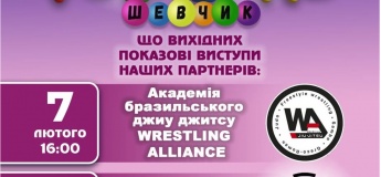 Спортивні вихідні у VOLKLAND ШЕВЧИК