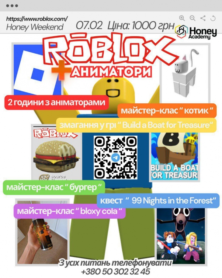 ROBLOX + АНИМАТОРЫ ROBLOX + АНИМАТОРЫ