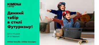 b.Game camp. Весняна сага