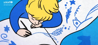 Конкурс ЮНІСЕФ «Поезія заради миру 2026»