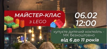 LEGO-майстер-клас для дітей 