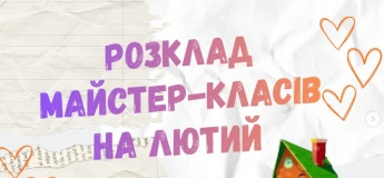 Розклад майстер-класів в "Лого Хата"