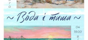 Виставка в кав'ярні-галереї "Штука"