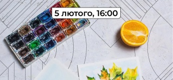 Акварельный арт-ивент