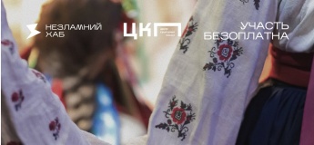 Стрітенські вечорниці