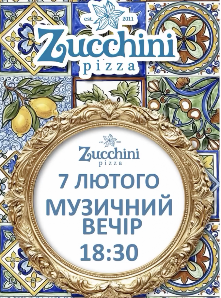 Saturday music у Zucchini