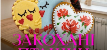 Мастер-класс по росписи медово-имбирных пряников «Влюбленные птички»