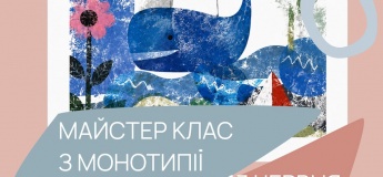Майстер-клас в Creative Kids Space