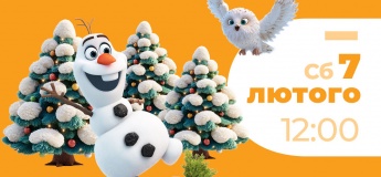 Вистава "Пригоди Сніговичка" в ТРЦ "Аладдін"