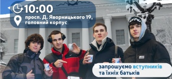 Дни открытых дверей в #dniprotech