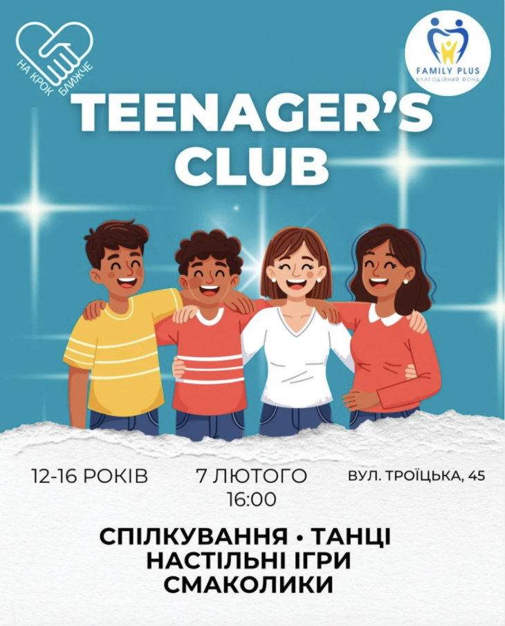 TEENAGER’S CLUB