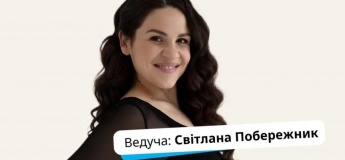 Вебінар «Про любов по-справжньому: як підтримати дитину в перших почуттях»