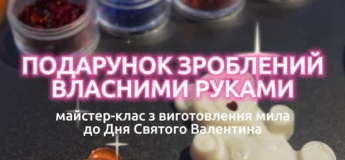 Майстер-клас у Лазертаг