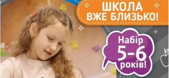 Дополнительный набор в «Академию знаний» открыт