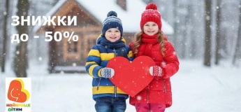 Марафон теплих обіймів від Best4Baby