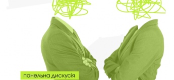 Панельная дискуссия для подростков «От конфликта к взаимопониманию»