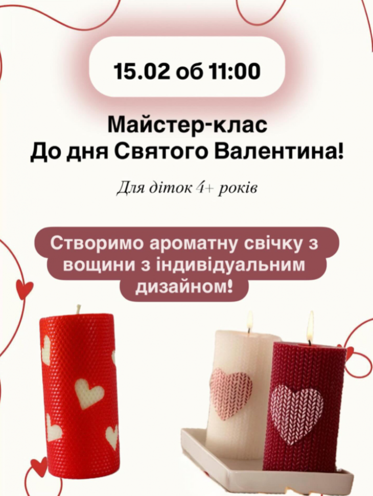 Мастер-класс по изготовлению свеч из вощины