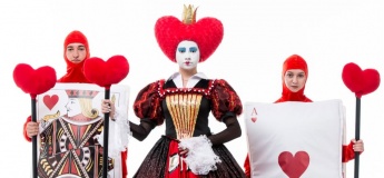 День святого Валентина у Leoland