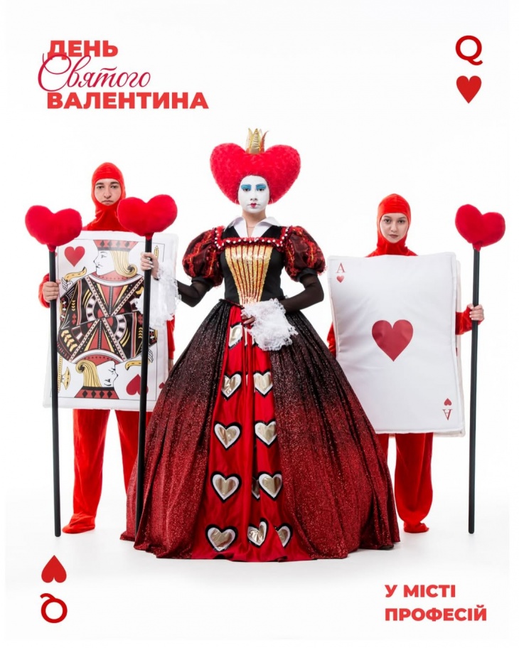 День святого Валентина у Leoland