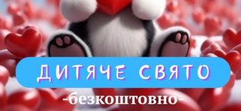 Свято маленької любові у Woodmall