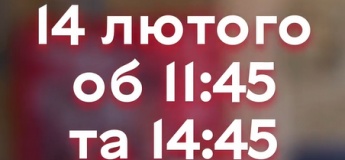 Майстер-клас до Дня Святого Валентина