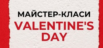 Святкові майстер-класи