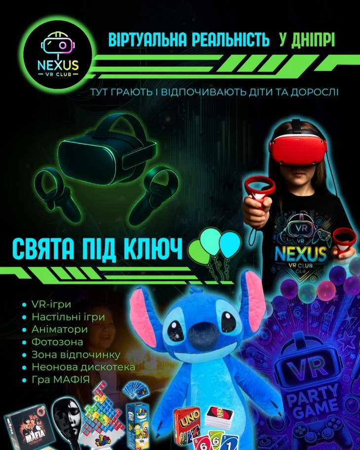 Праздник под ключ в клубе виртуальной реальности