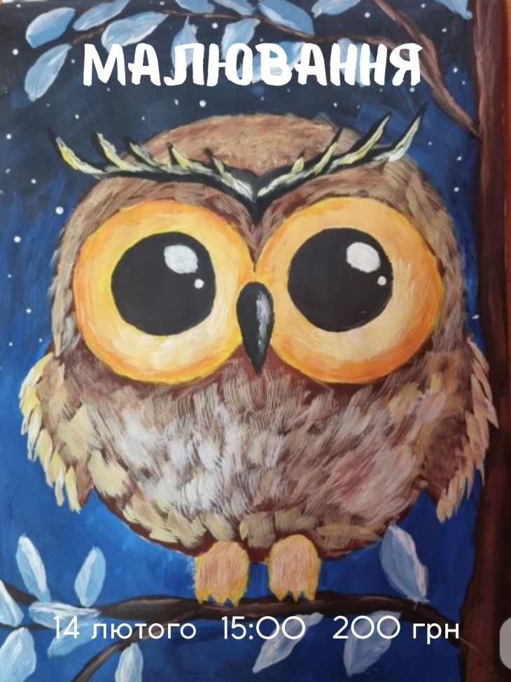 Майстер-клас з малювання «Мудра совушка»