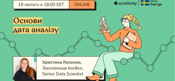 Вебінар "Основи дата аналізу"