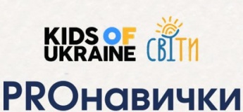 Курс "PROнавички"