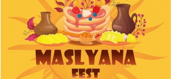 MASLYANA FEST в «Центральном»