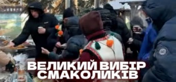 Ярмарка «У мельницы»