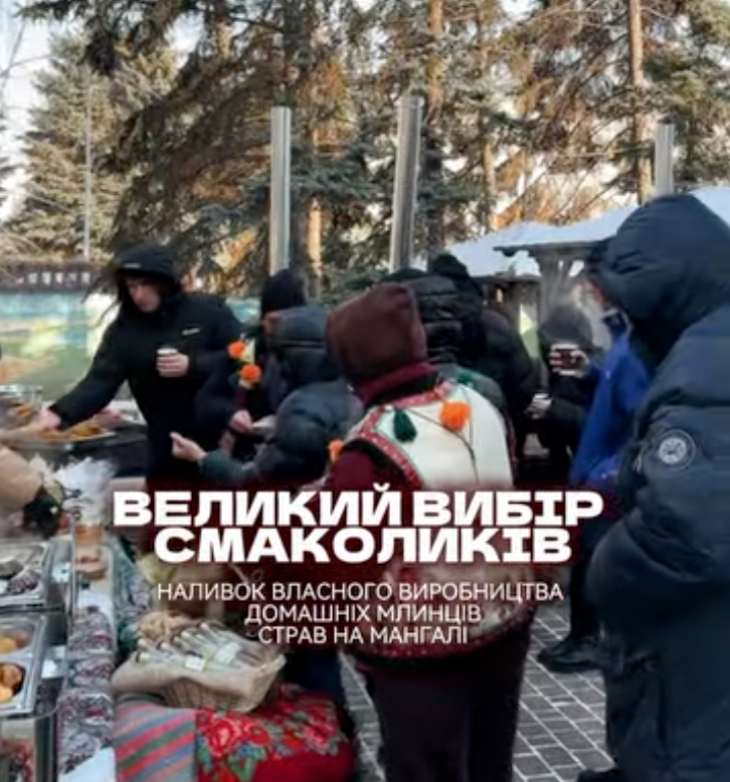 Ярмарка «У мельницы»