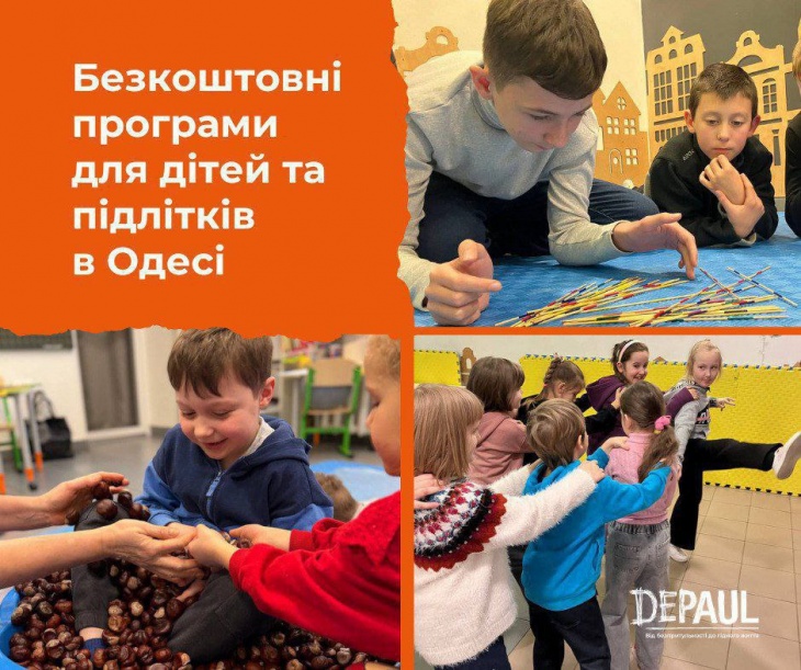 Безоплатні заняття в Одесі для дітей від малечі до підлітків