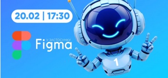 ANIMATION LAB від Академії ITSTEP