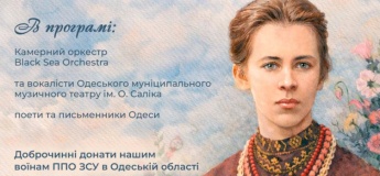 Поетично-музична композиція