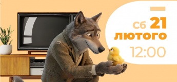 Дитяча вистава в ТРЦ "Аладдін"