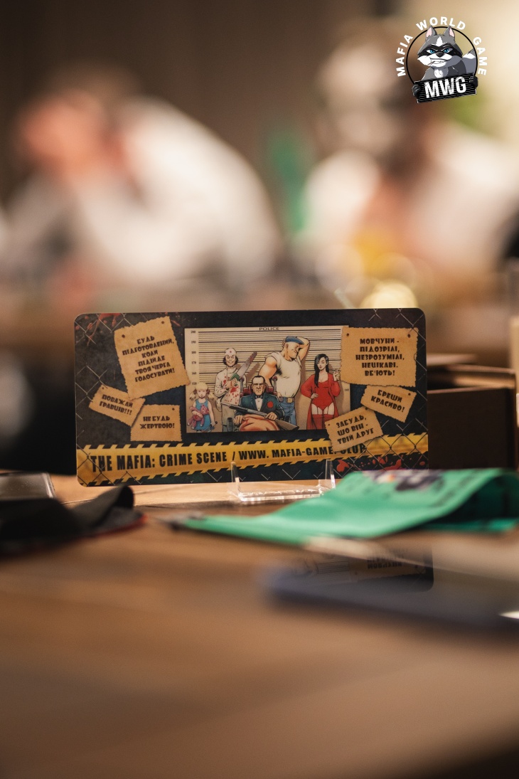 Детская Мафия